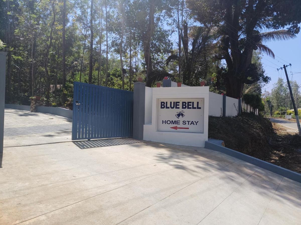 Bluebell Homestay Chikmagalūr エクステリア 写真